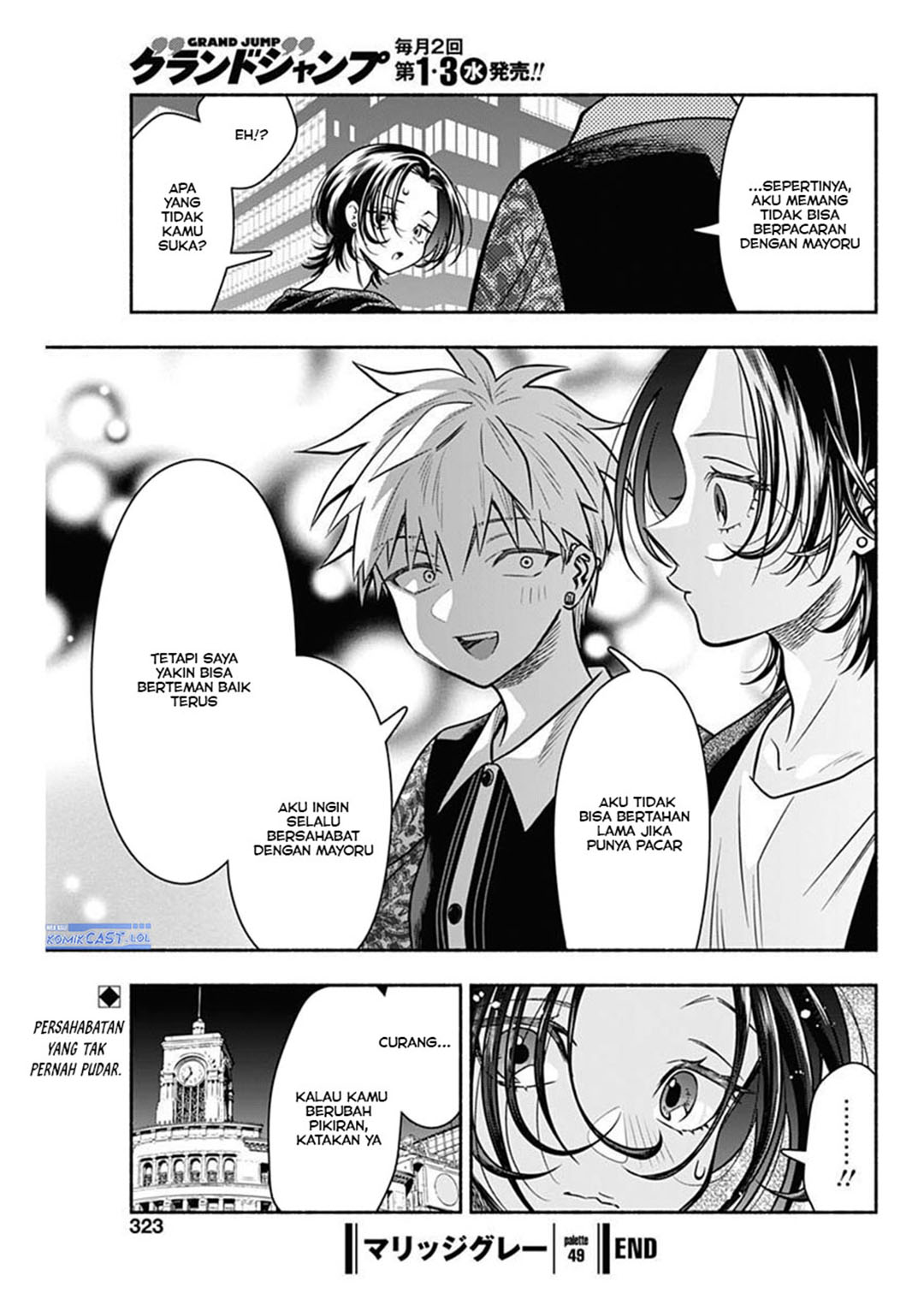 Baca Komik Marriage Gray Chapter 49 halaman 9