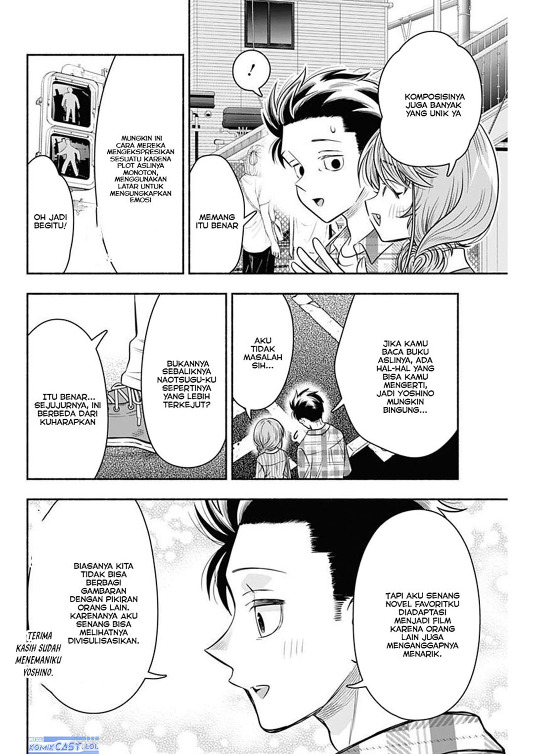 Baca Komik Marriage Gray Chapter 50 halaman 11