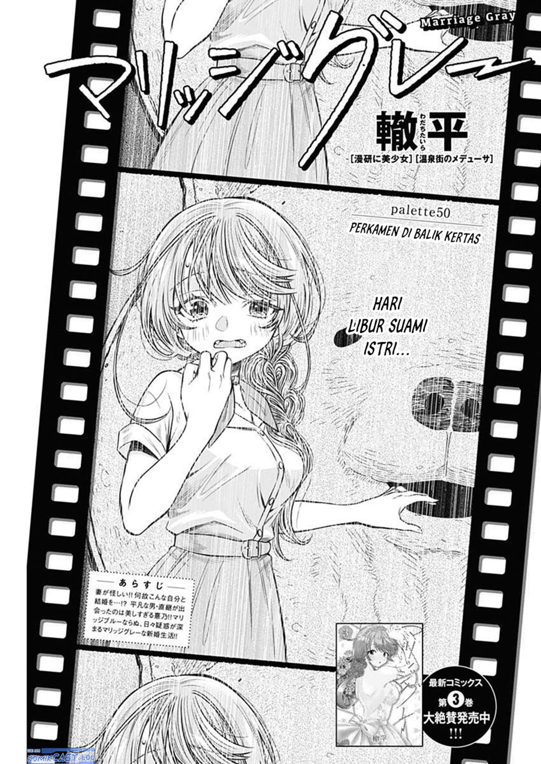 Baca Komik Marriage Gray Chapter 50 halaman 2