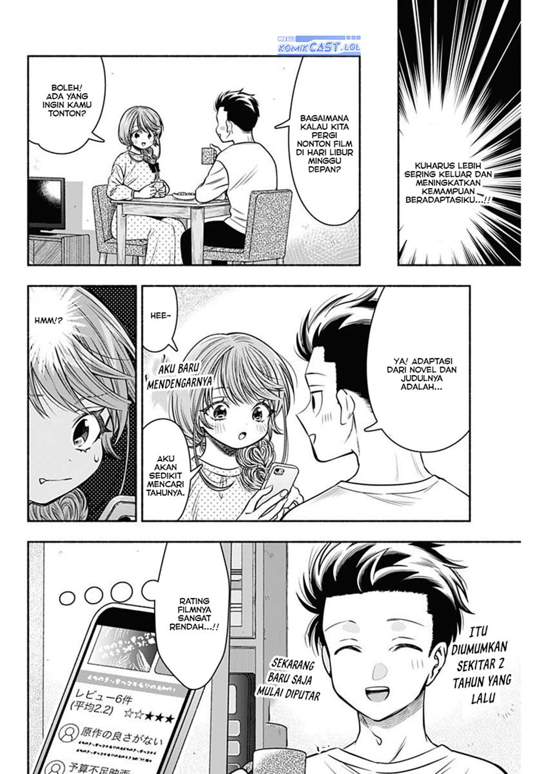 Baca Komik Marriage Gray Chapter 50 halaman 5