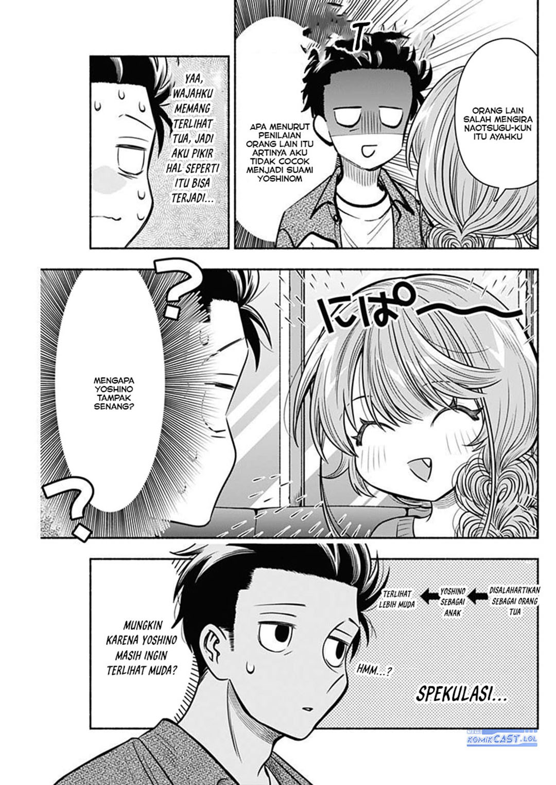 Baca Komik Marriage Gray Chapter 52 halaman 11