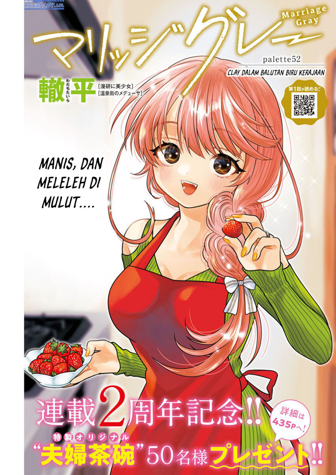 Baca Komik Marriage Gray Chapter 52 halaman 2