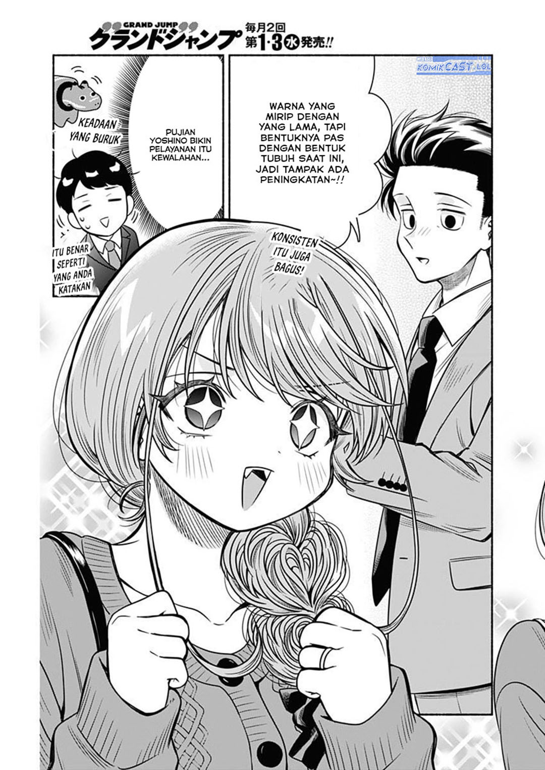 Baca Komik Marriage Gray Chapter 52 halaman 7