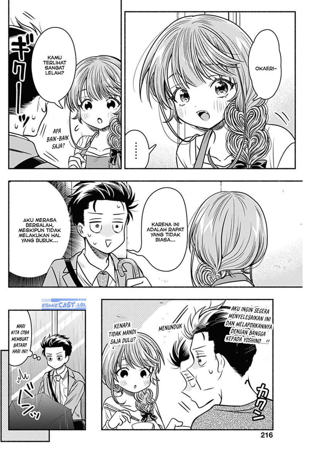 Baca Komik Marriage Gray Chapter 53 halaman 7