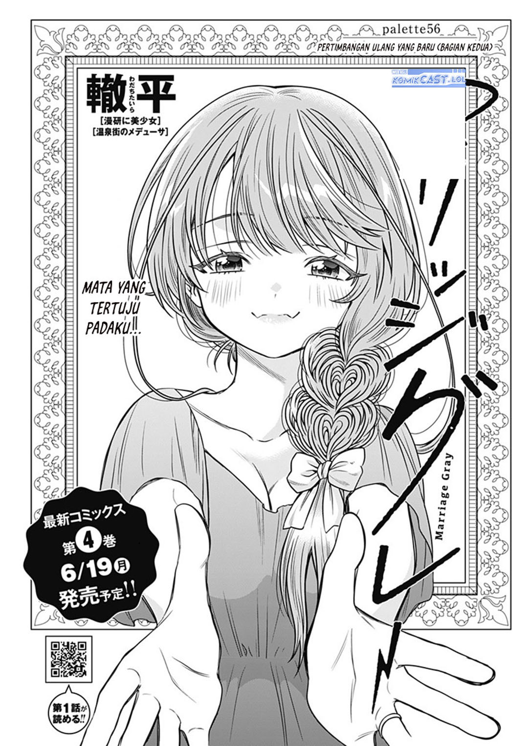 Baca Komik Marriage Gray Chapter 56 halaman 2