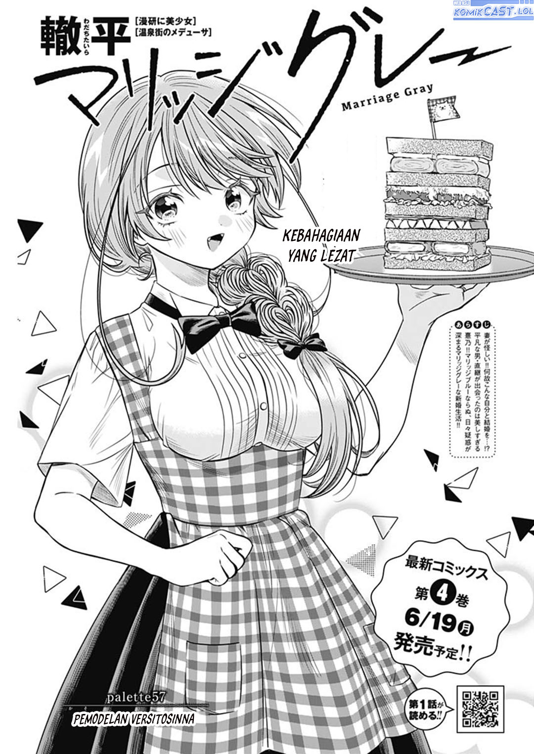 Baca Komik Marriage Gray Chapter 57 halaman 2