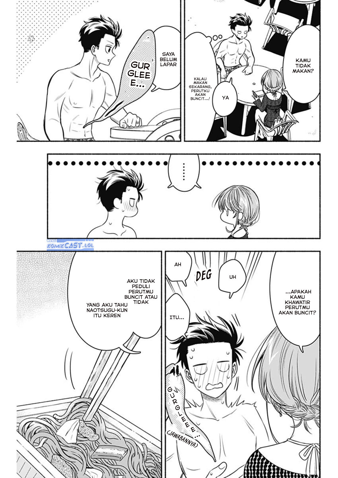 Marriage Gray Chapter 58 page 20