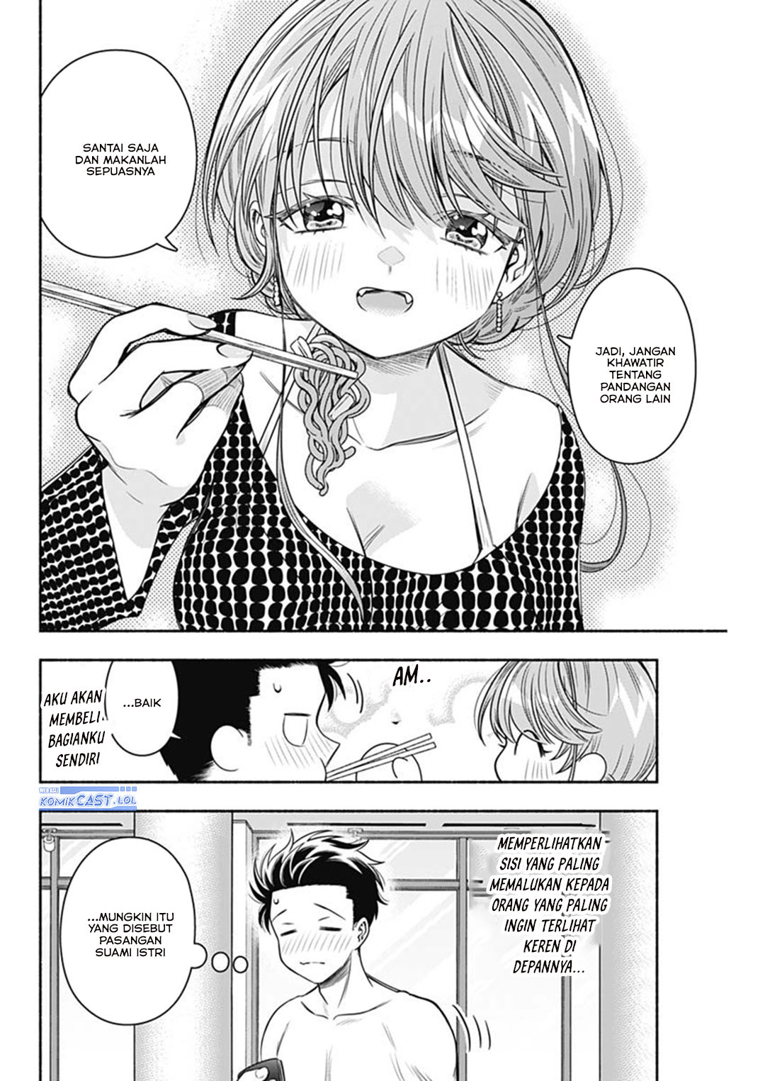 Marriage Gray Chapter 58 page 22