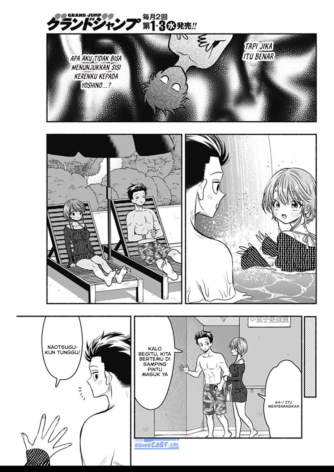 Marriage Gray Chapter 58 page 24