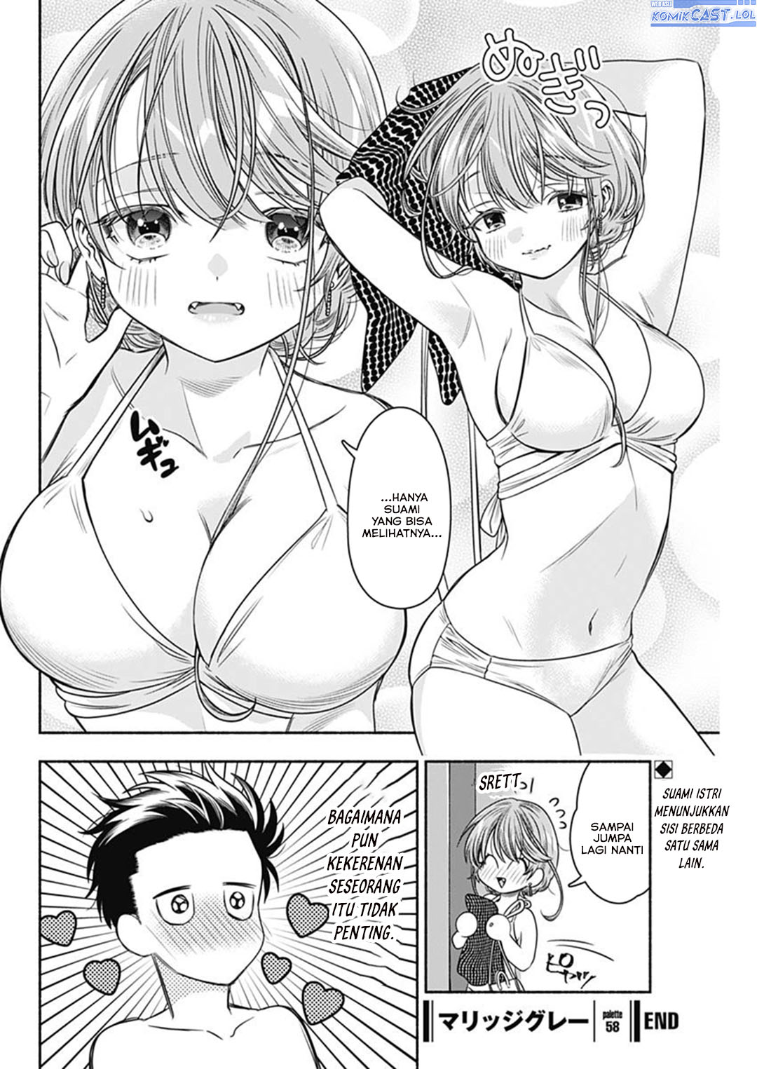 Marriage Gray Chapter 58 page 26