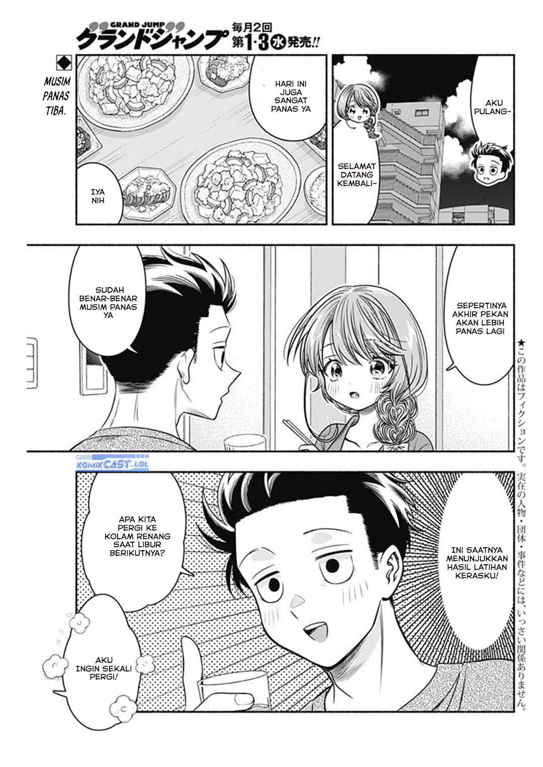 Marriage Gray Chapter 58 page 8