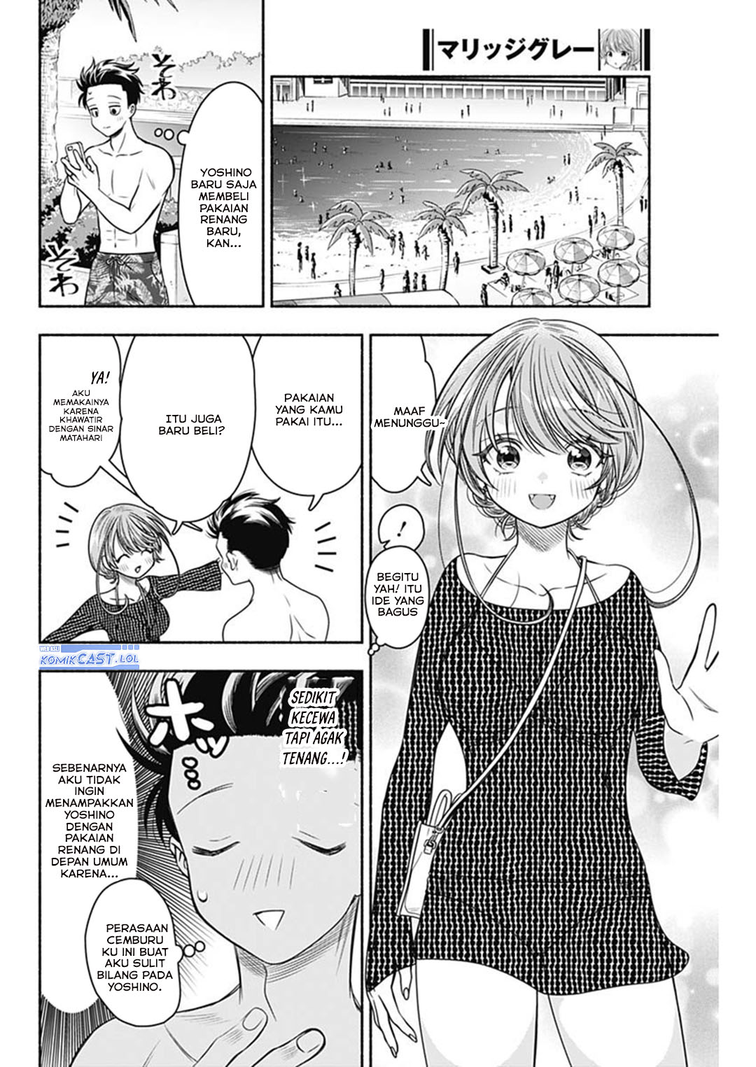 Marriage Gray Chapter 58 page 10