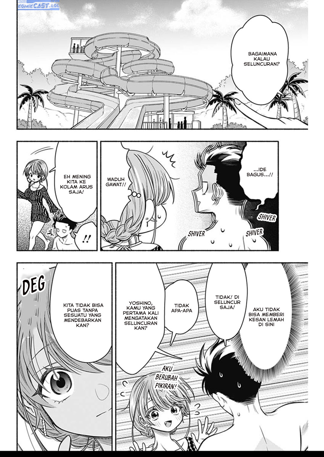 Marriage Gray Chapter 58 page 14