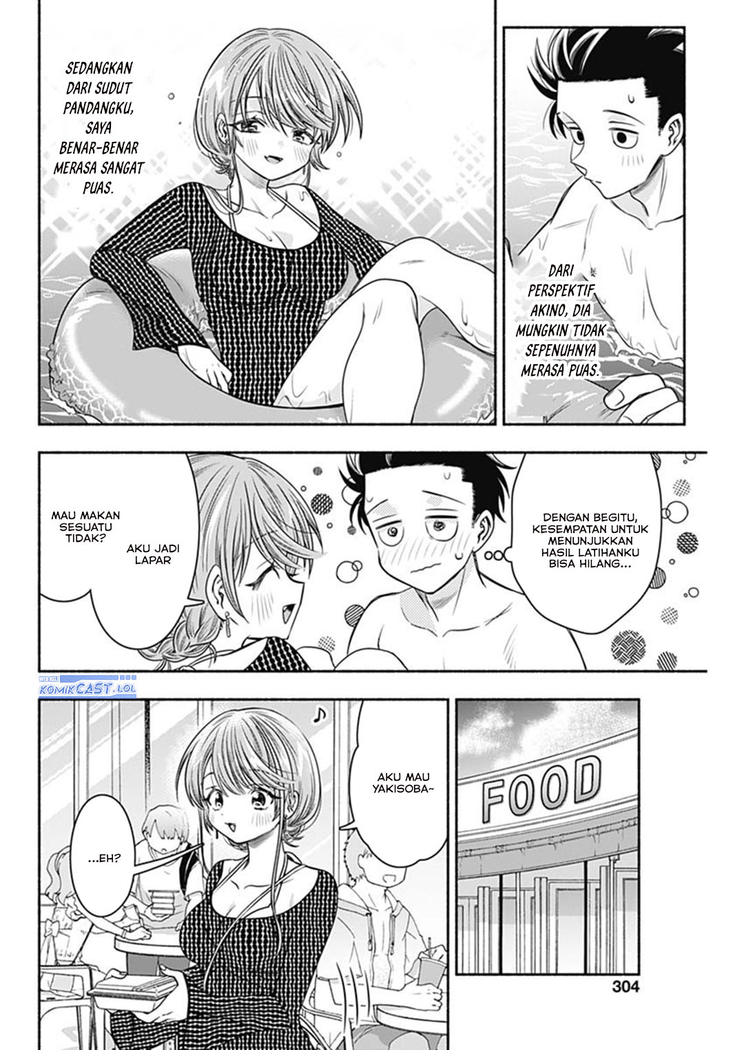 Marriage Gray Chapter 58 page 18