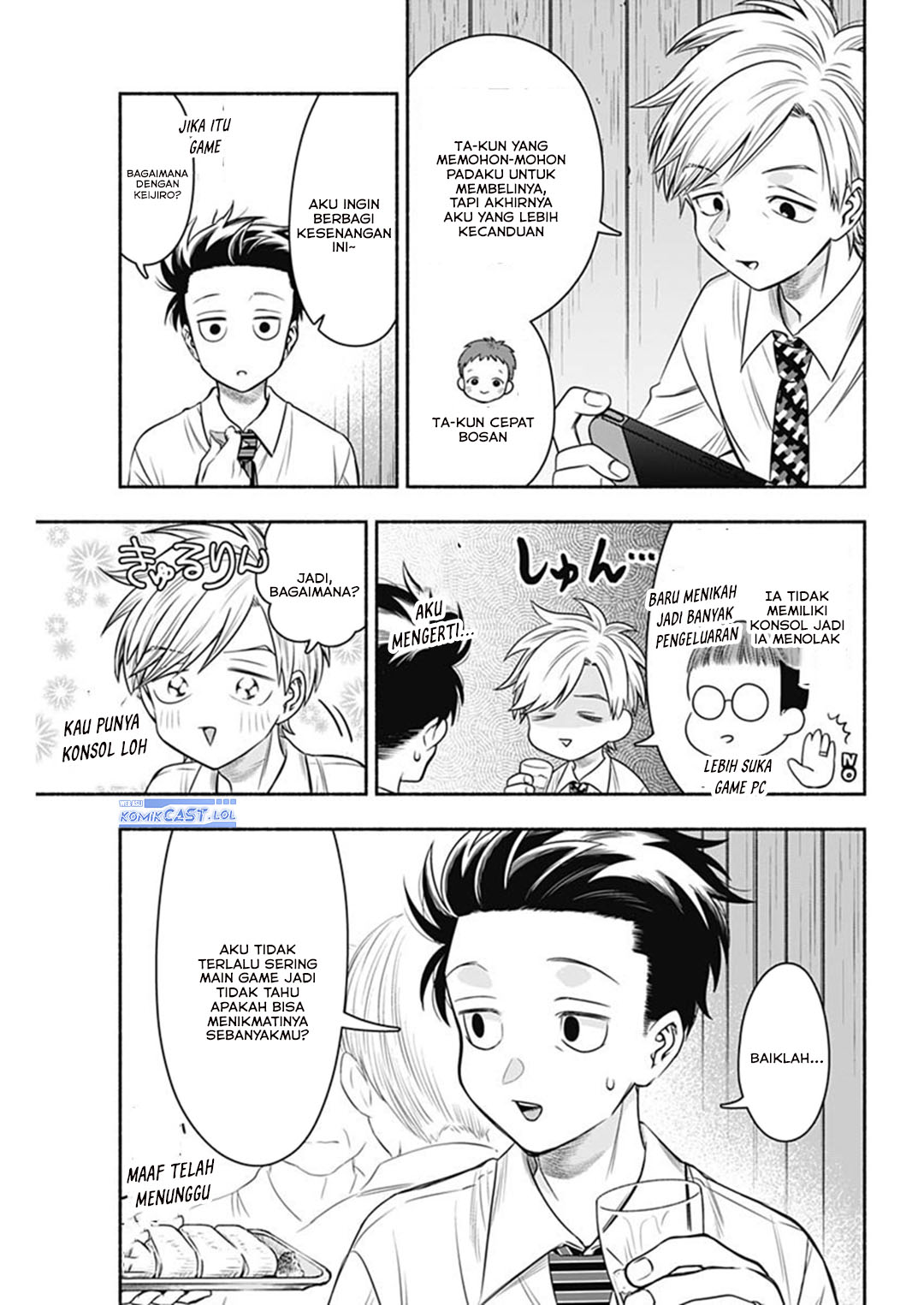 Marriage Gray Chapter 59 page 8
