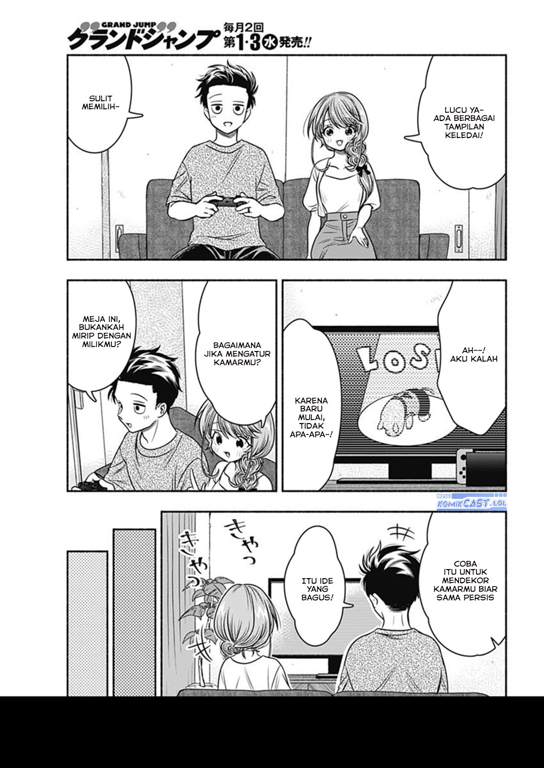 Marriage Gray Chapter 59 page 12