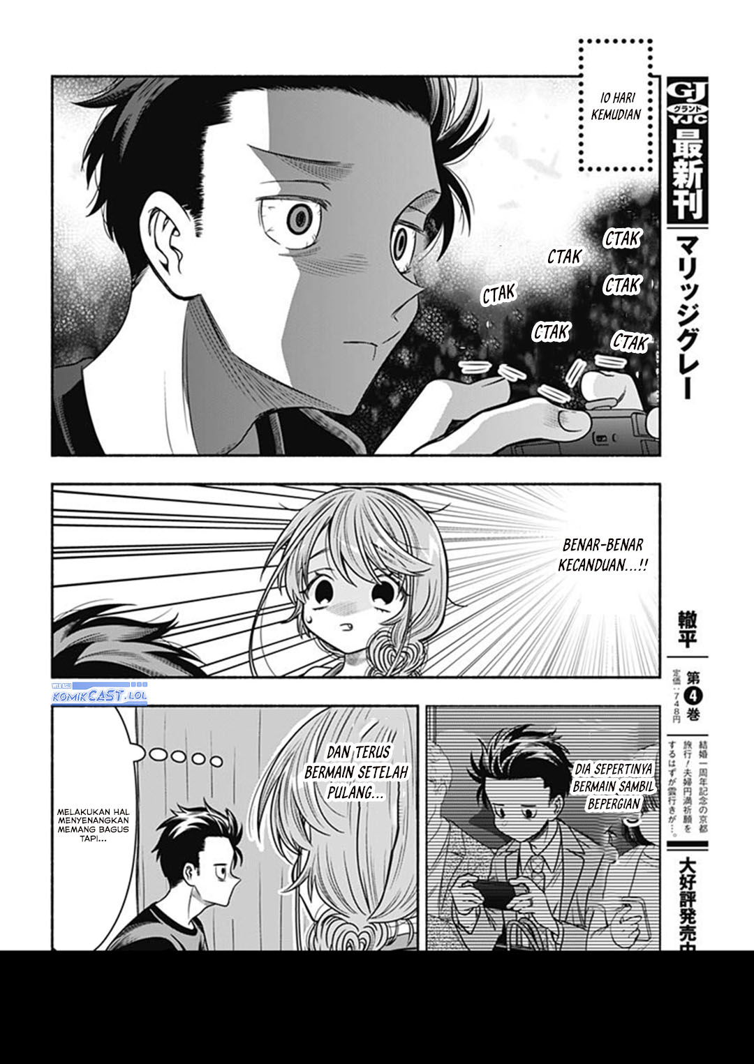 Marriage Gray Chapter 59 page 14