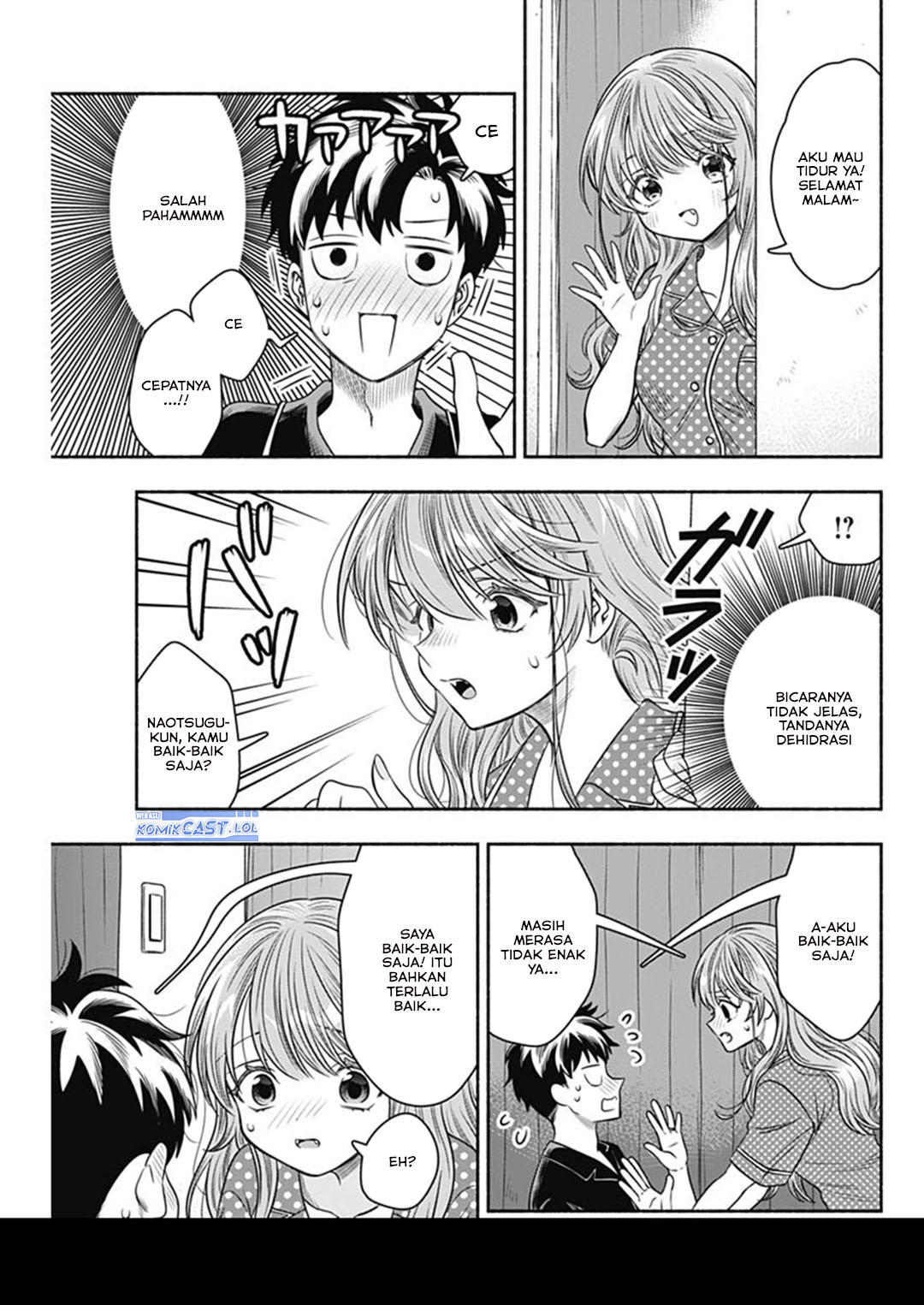 Marriage Gray Chapter 60 page 20
