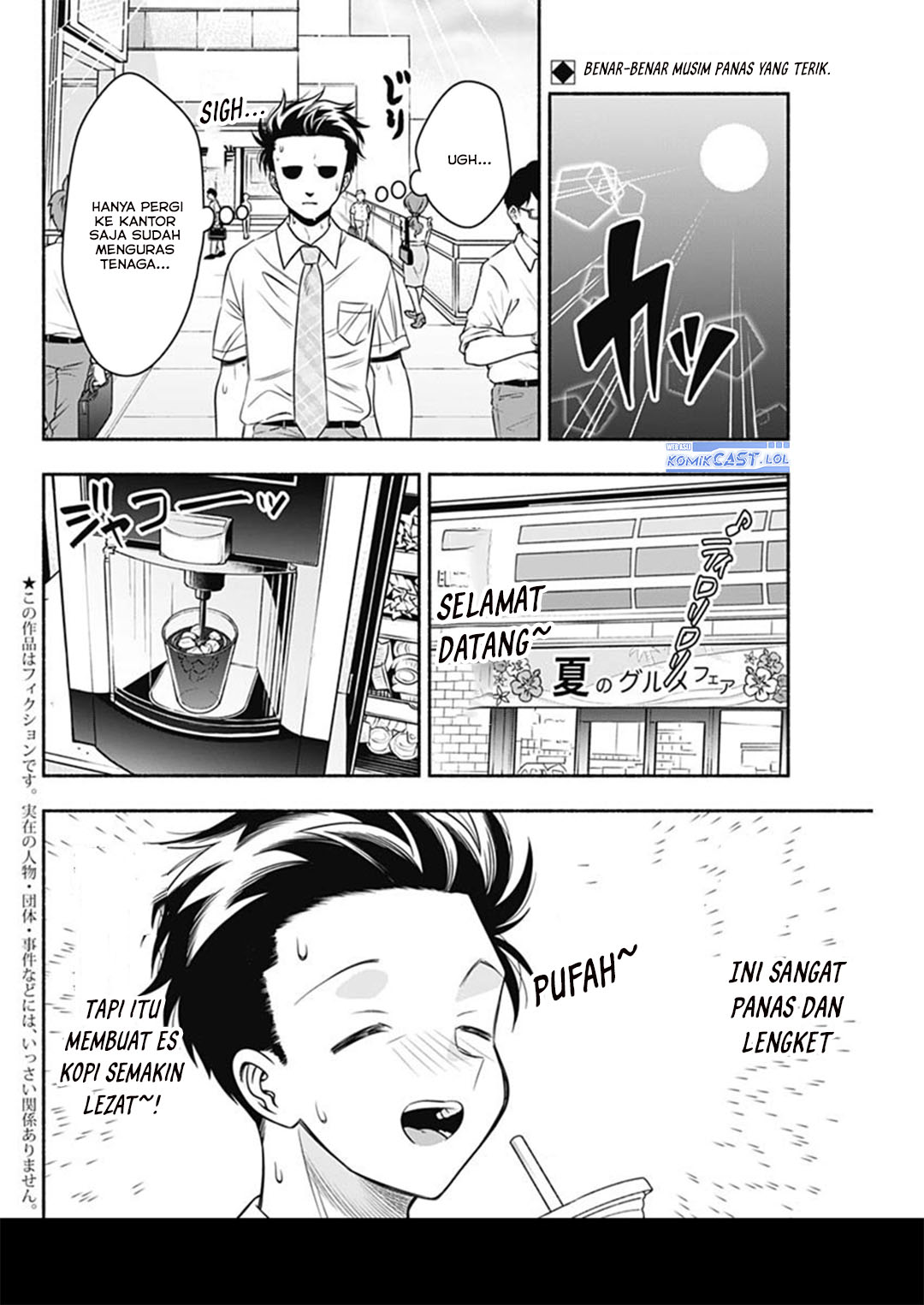 Marriage Gray Chapter 60 page 6