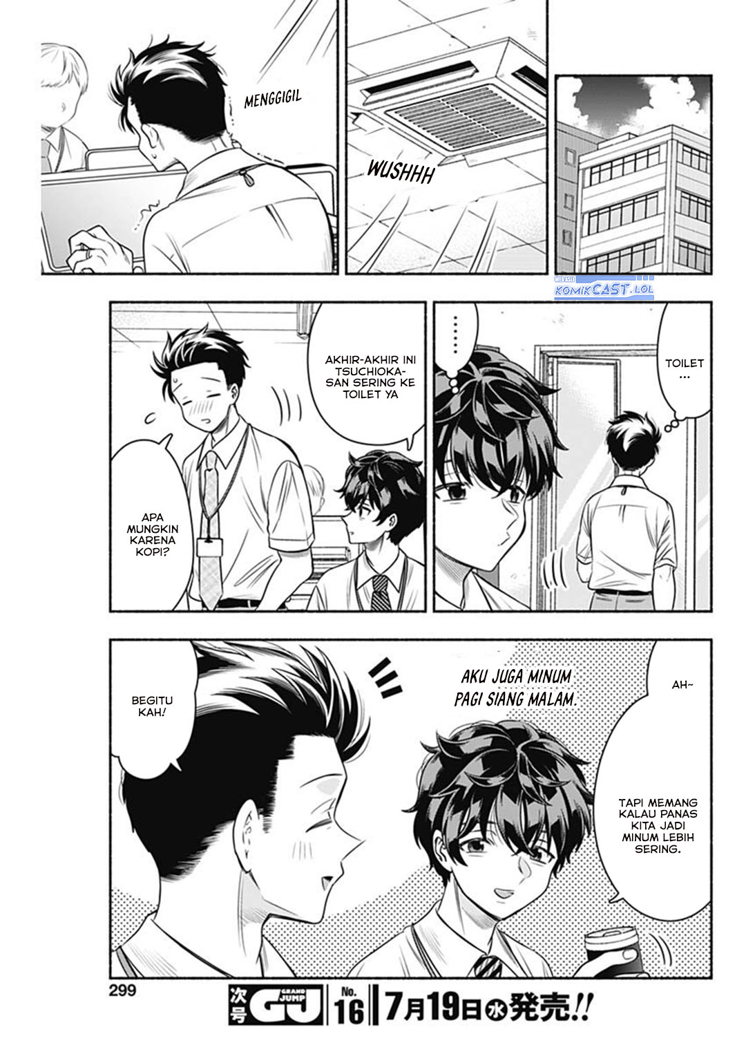 Marriage Gray Chapter 60 page 8