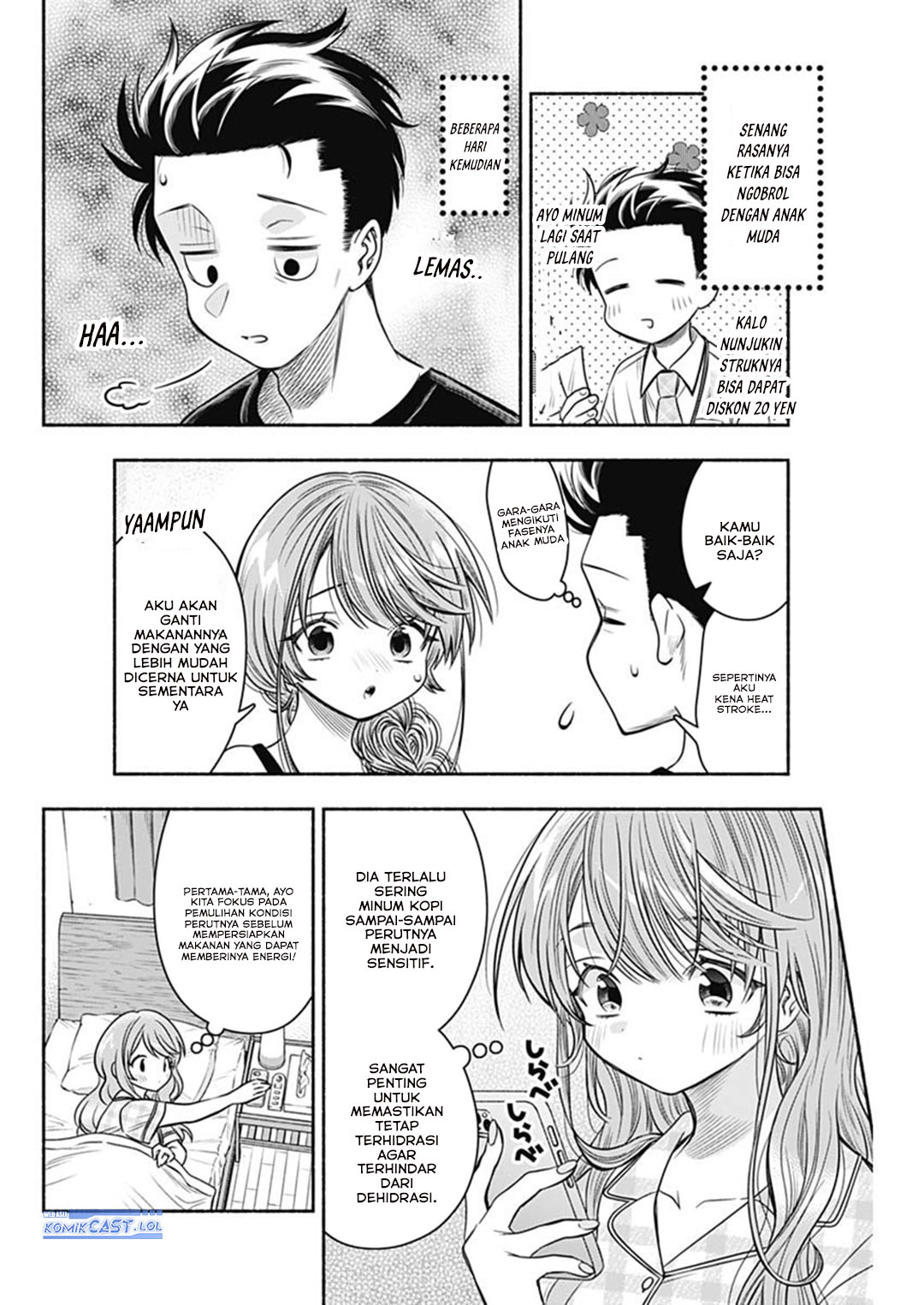Marriage Gray Chapter 60 page 10