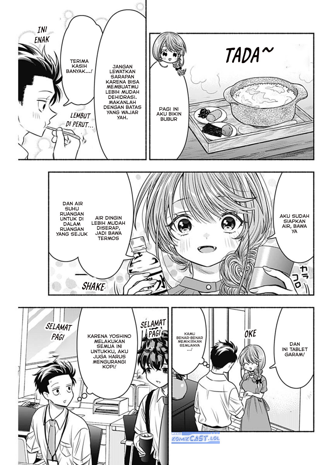 Marriage Gray Chapter 60 page 12