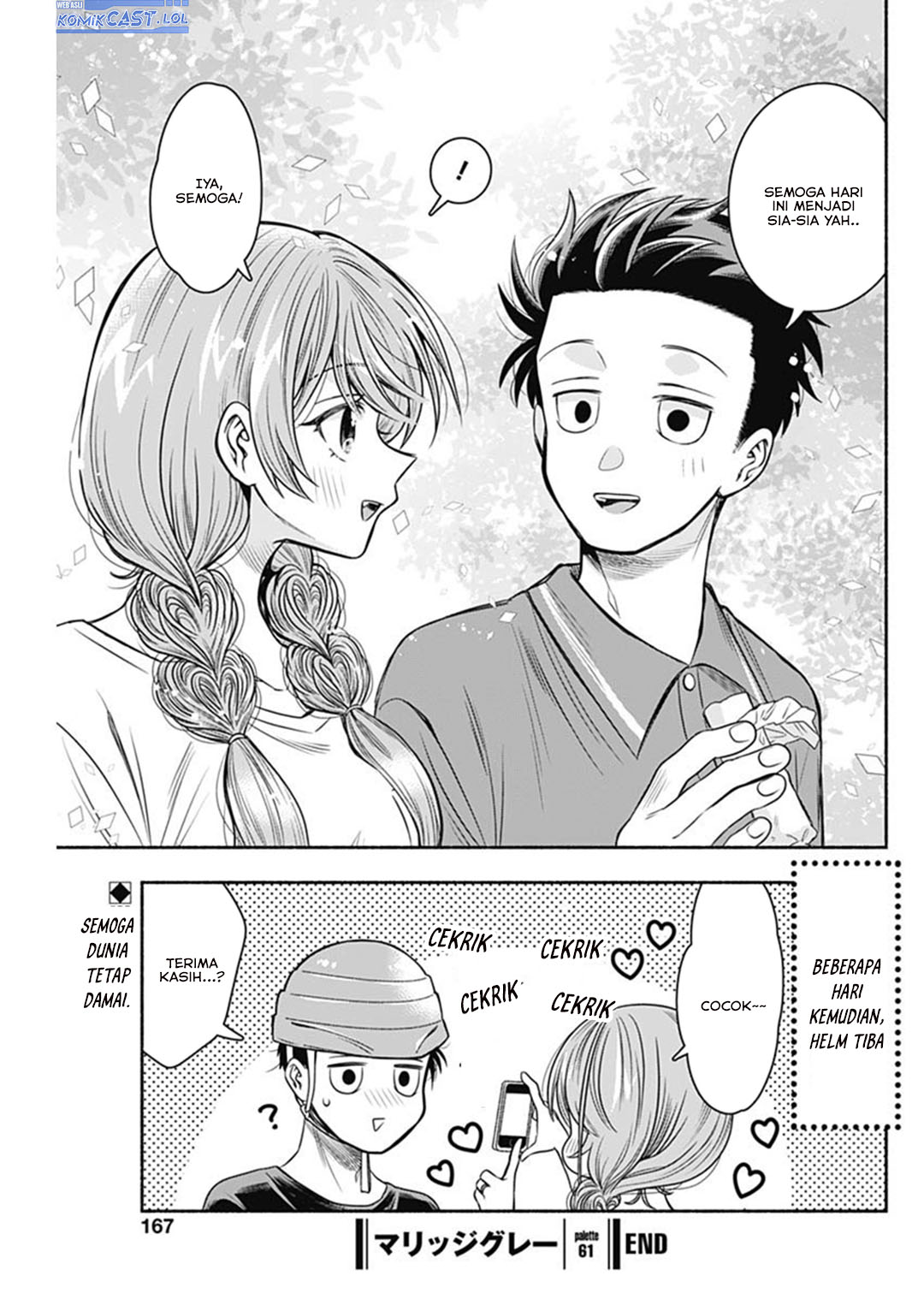 Marriage Gray Chapter 61 page 24