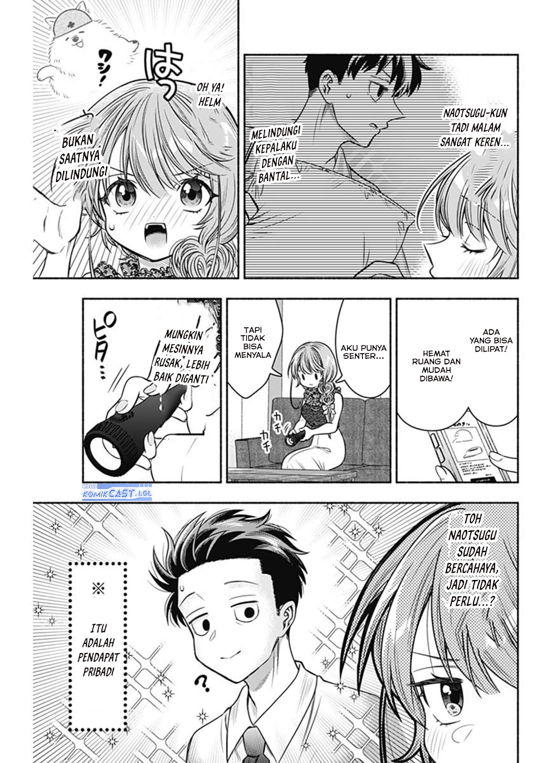 Marriage Gray Chapter 61 page 12