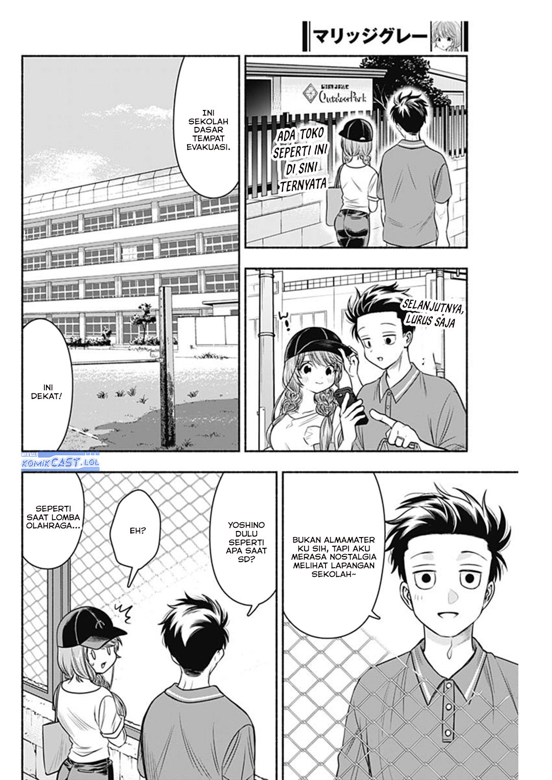 Marriage Gray Chapter 61 page 18