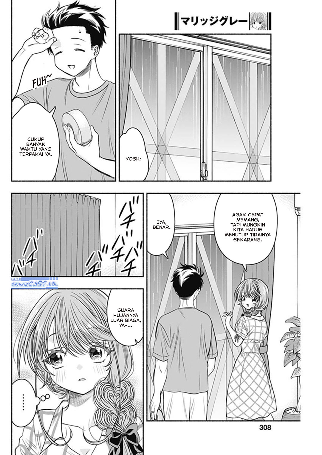 Marriage Gray Chapter 62 page 10