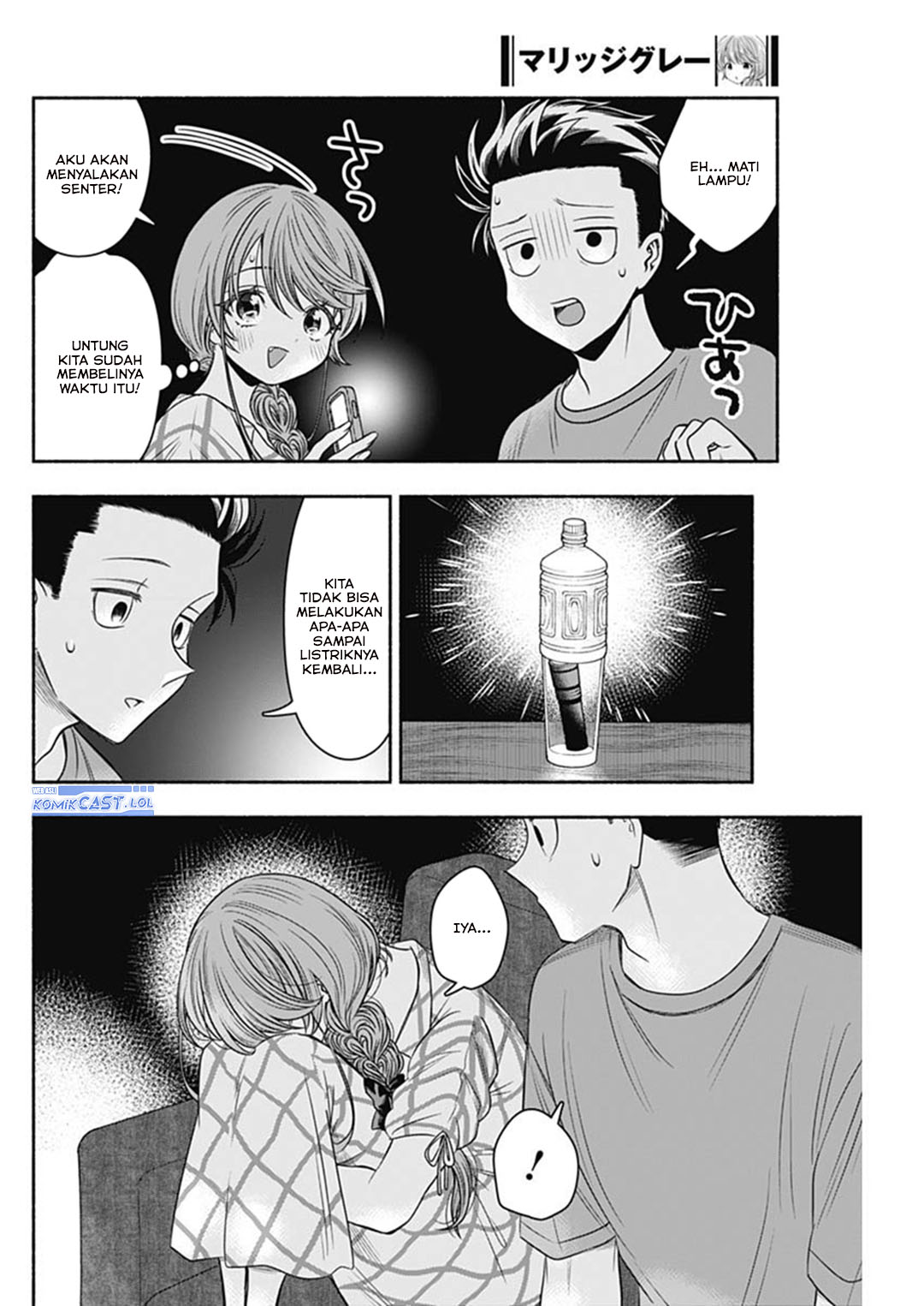 Marriage Gray Chapter 62 page 14