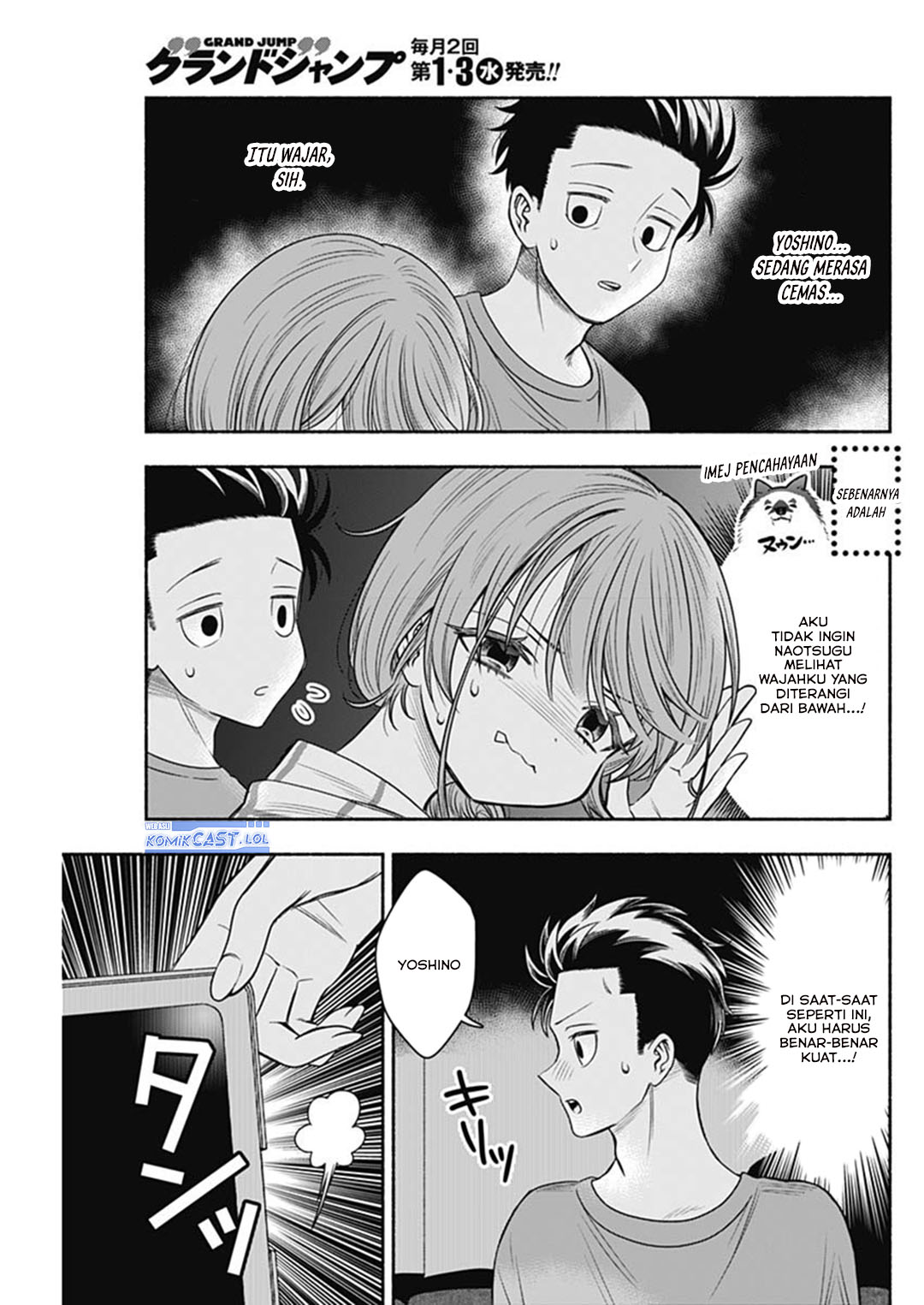 Marriage Gray Chapter 62 page 16