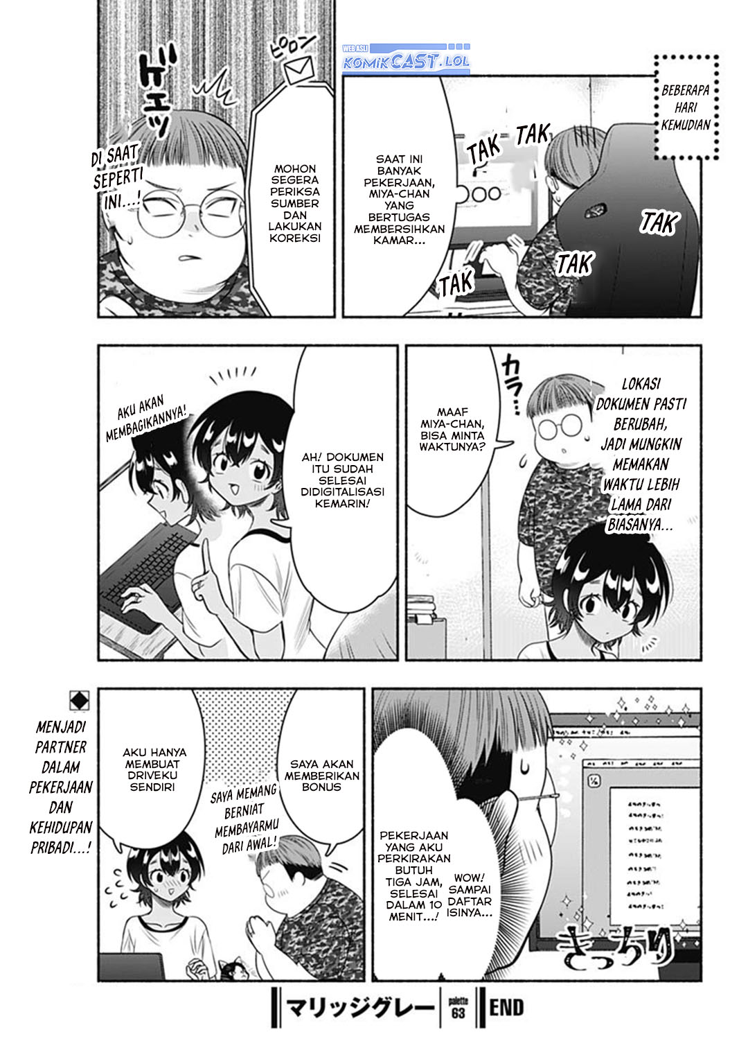 Marriage Gray Chapter 63 page 24