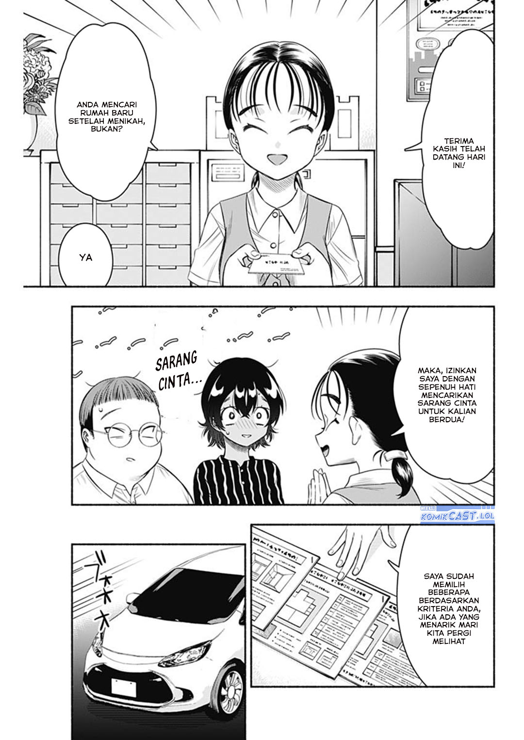 Marriage Gray Chapter 63 page 12