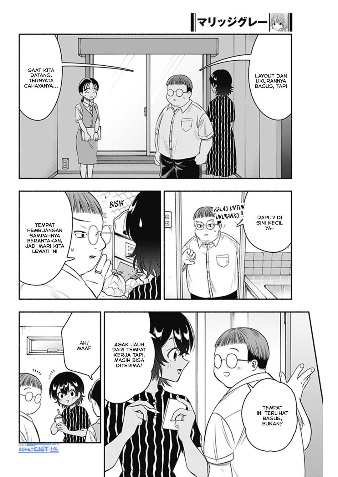 Marriage Gray Chapter 63 page 14