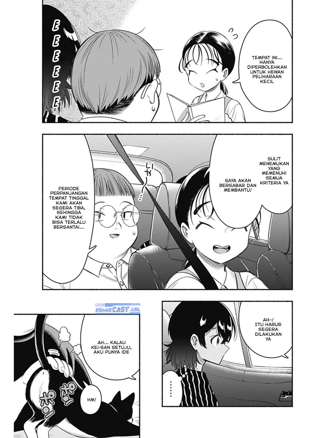 Marriage Gray Chapter 63 page 16