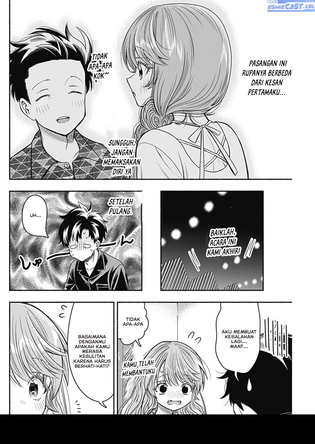 Marriage Gray Chapter 64 page 22