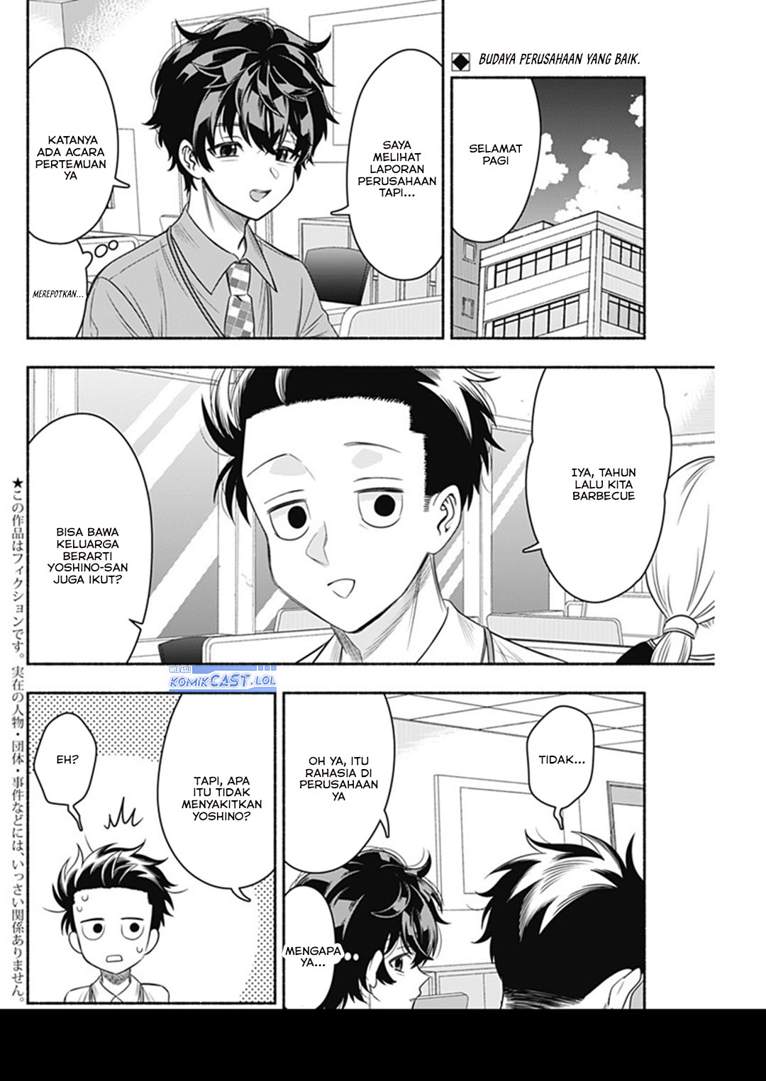 Marriage Gray Chapter 64 page 6