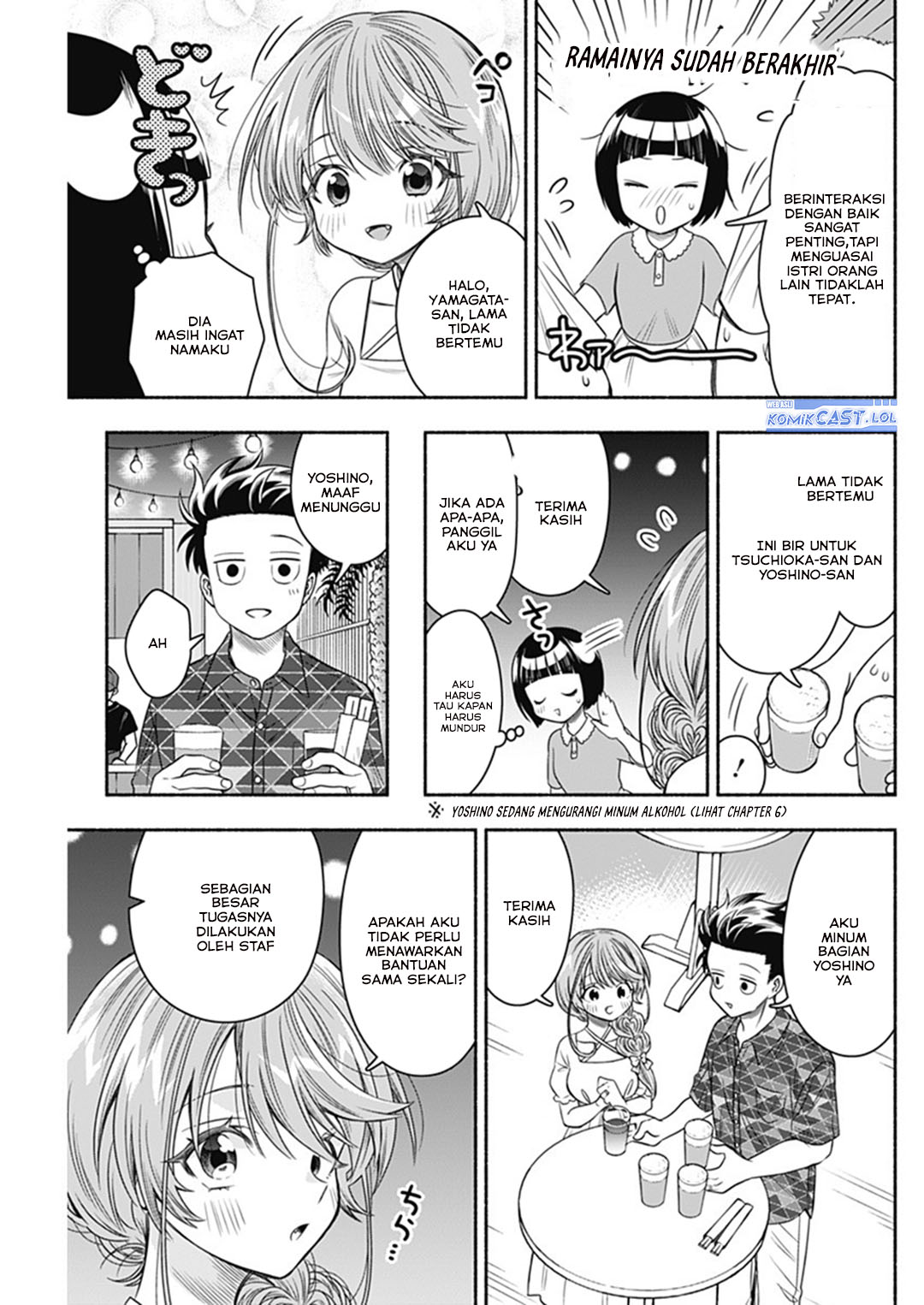 Marriage Gray Chapter 64 page 12