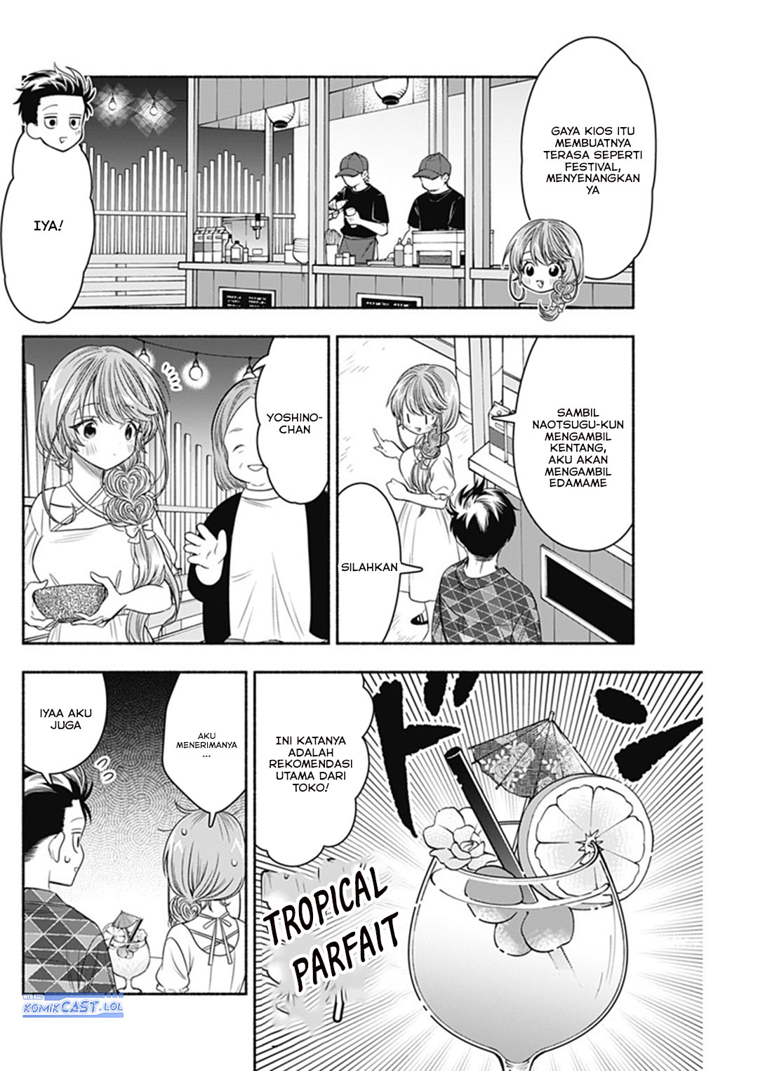 Marriage Gray Chapter 64 page 14