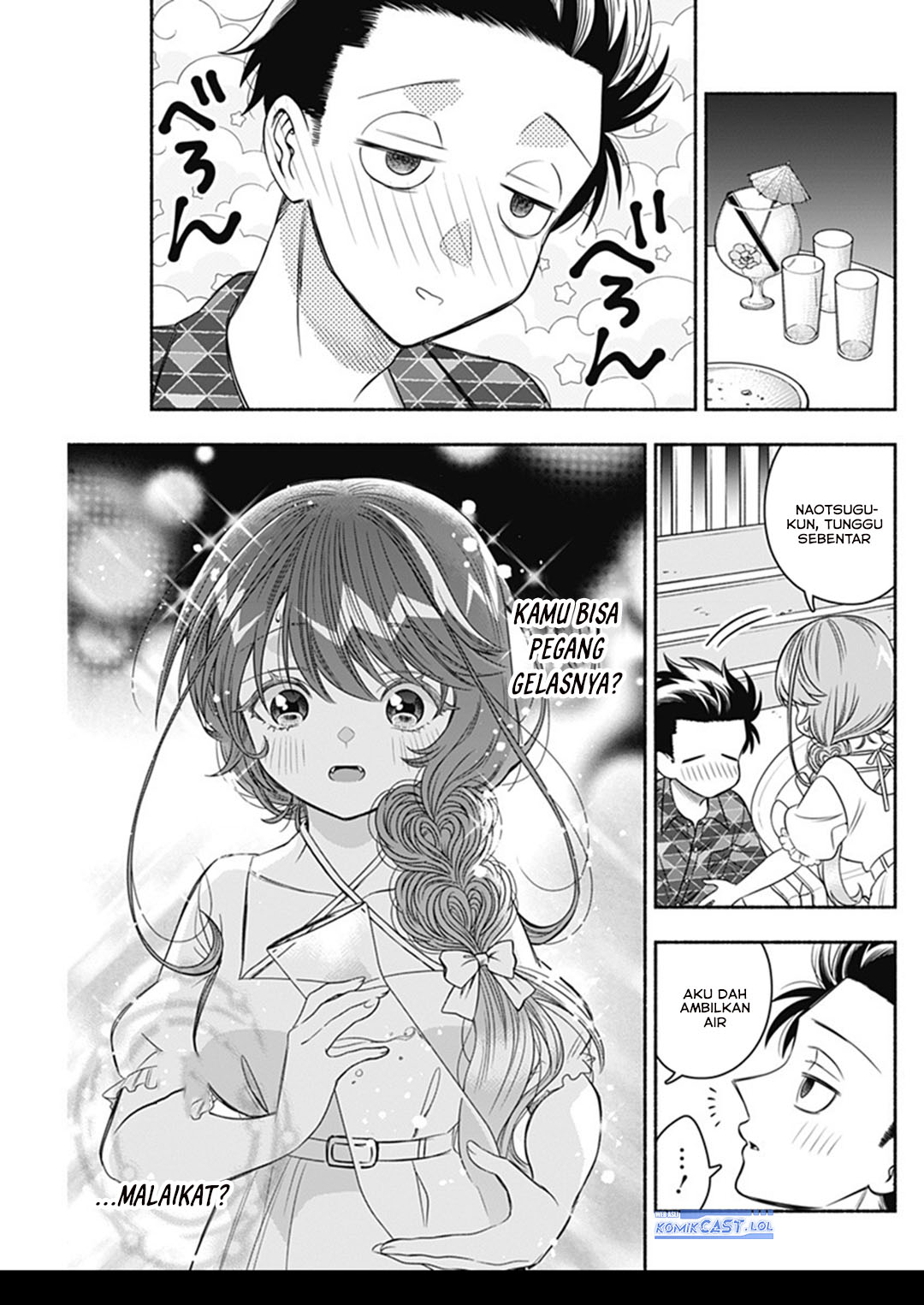 Marriage Gray Chapter 64 page 16
