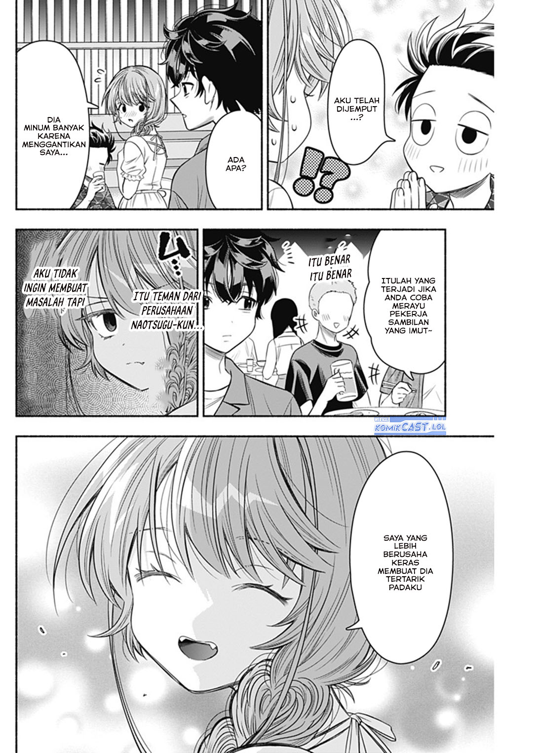 Marriage Gray Chapter 64 page 18