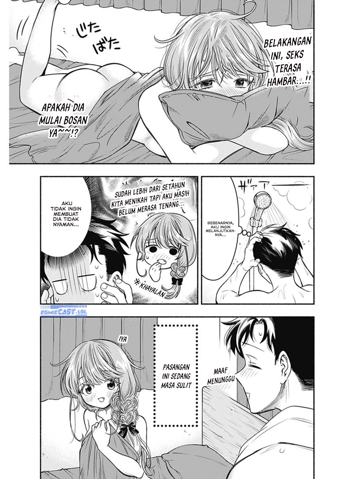 Marriage Gray Chapter 65 page 8