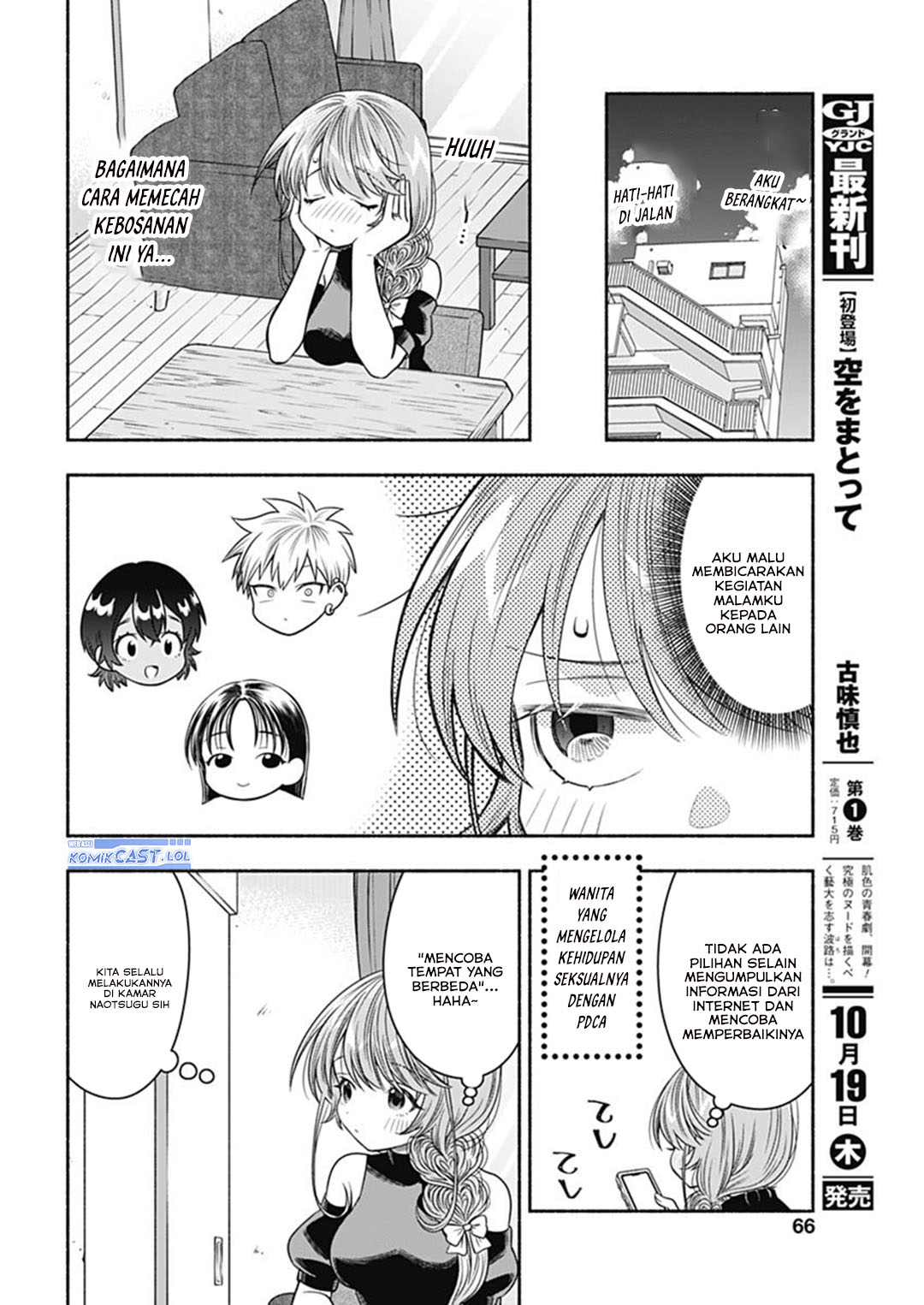 Marriage Gray Chapter 65 page 10