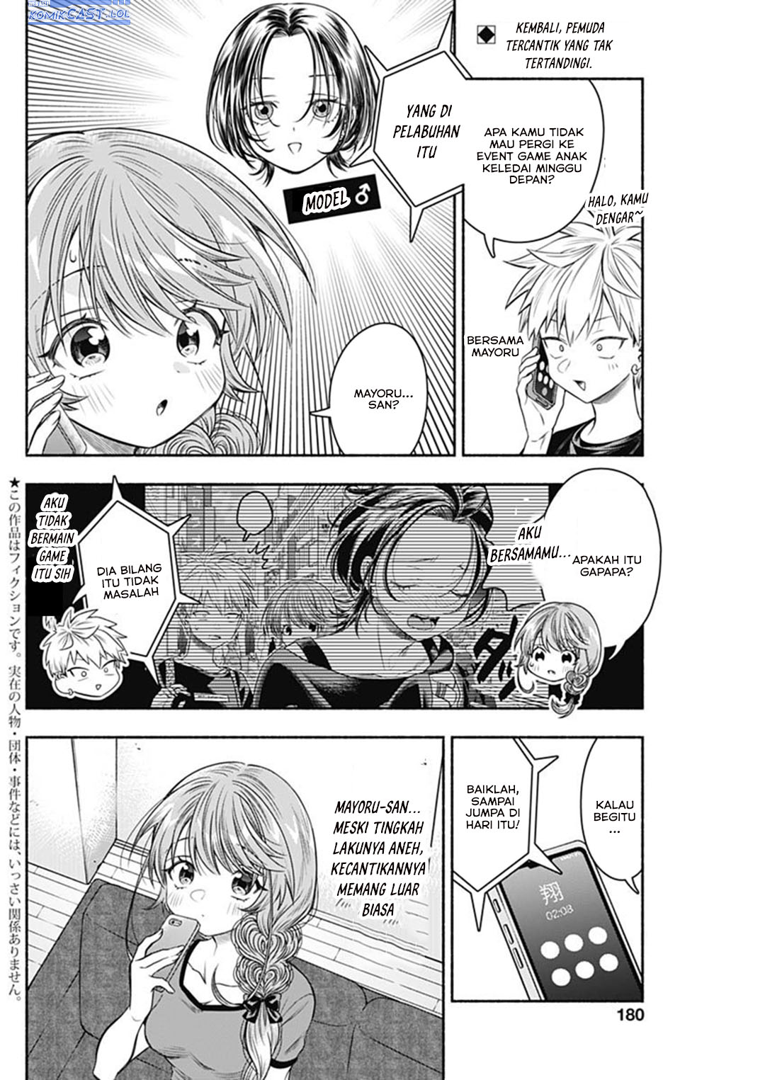 Marriage Gray Chapter 66 page 6