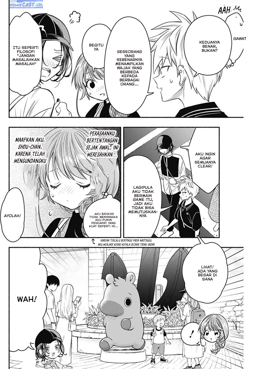 Marriage Gray Chapter 66 page 14