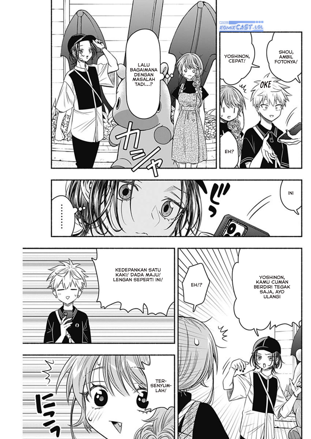 Marriage Gray Chapter 66 page 16