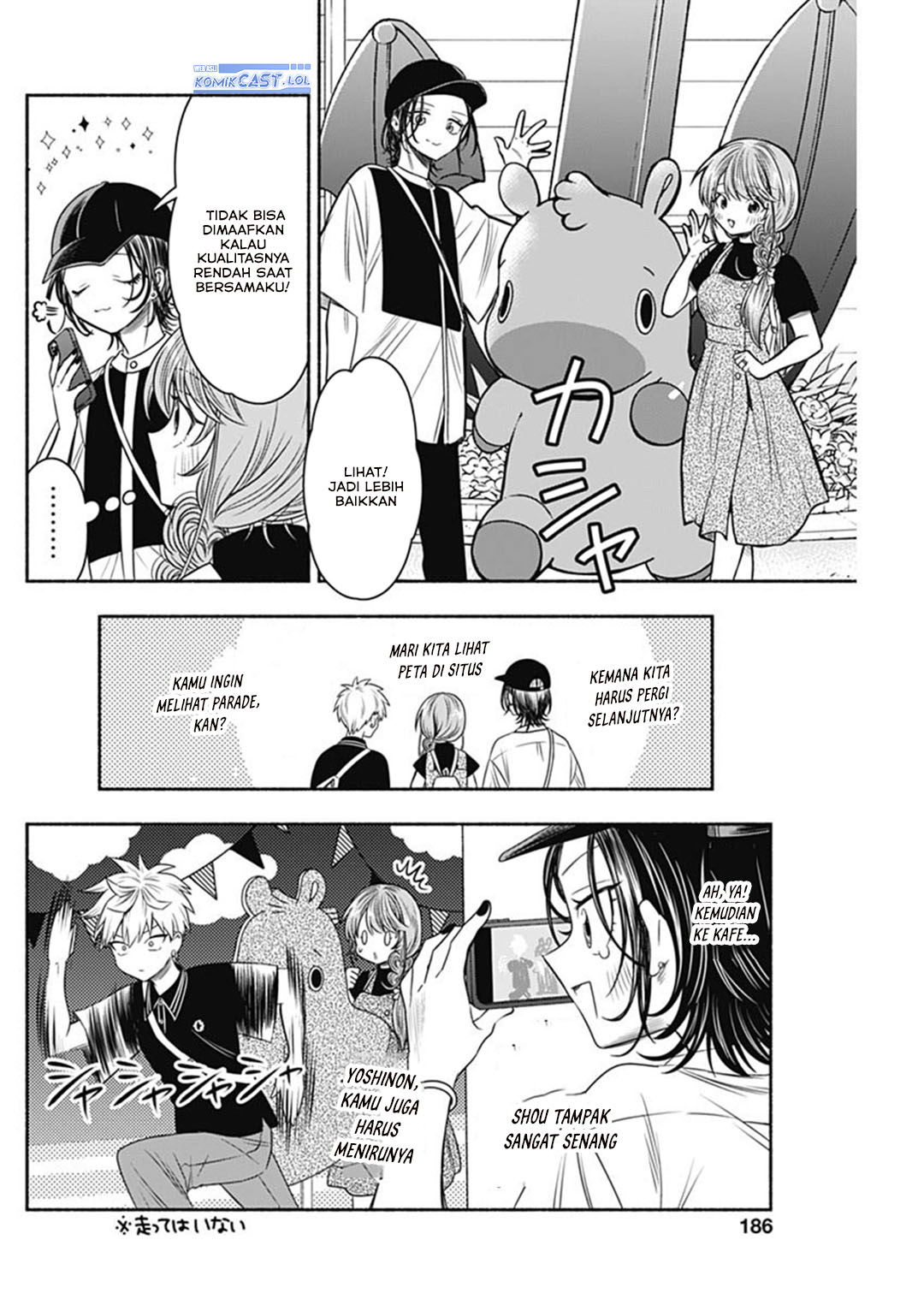 Marriage Gray Chapter 66 page 18