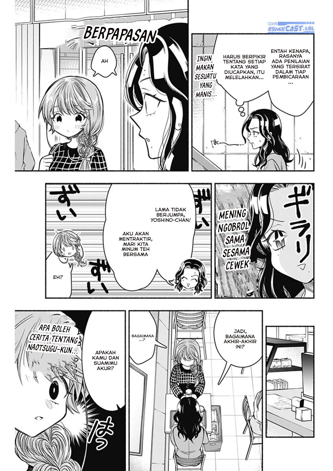Marriage Gray Chapter 67 page 12