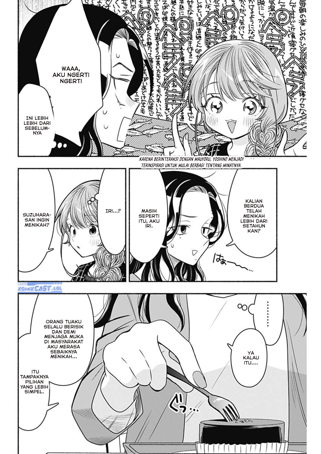 Marriage Gray Chapter 67 page 14